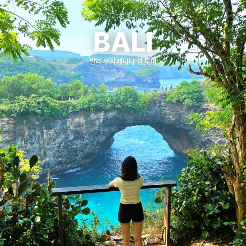 รีวิวทัวร์เกาะนูซาเปนิดา บาหลี 2026: เตรียมตัวยังไงให้ปัง!