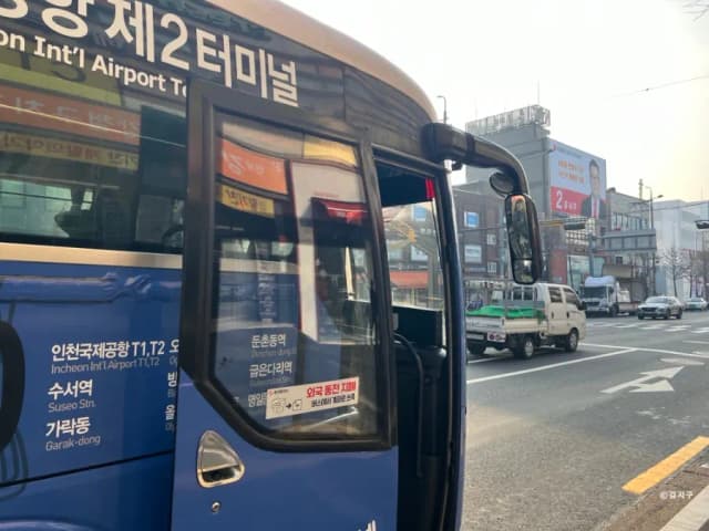 Algorithm Used By Object Storage Incheon Airport Bus 6300: Timetable & On-Site Booking 2026 | TRVLOGUE
